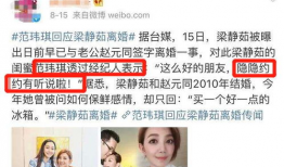 明星吃瓜今日热点,揭秘娱乐圈最新热点事件