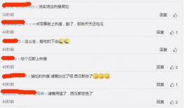 今日吃瓜热搜,娱乐圈风云再起，吃瓜群众热议不断